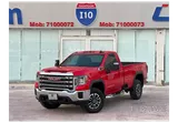 GMC Sierra 2500 HD 2023